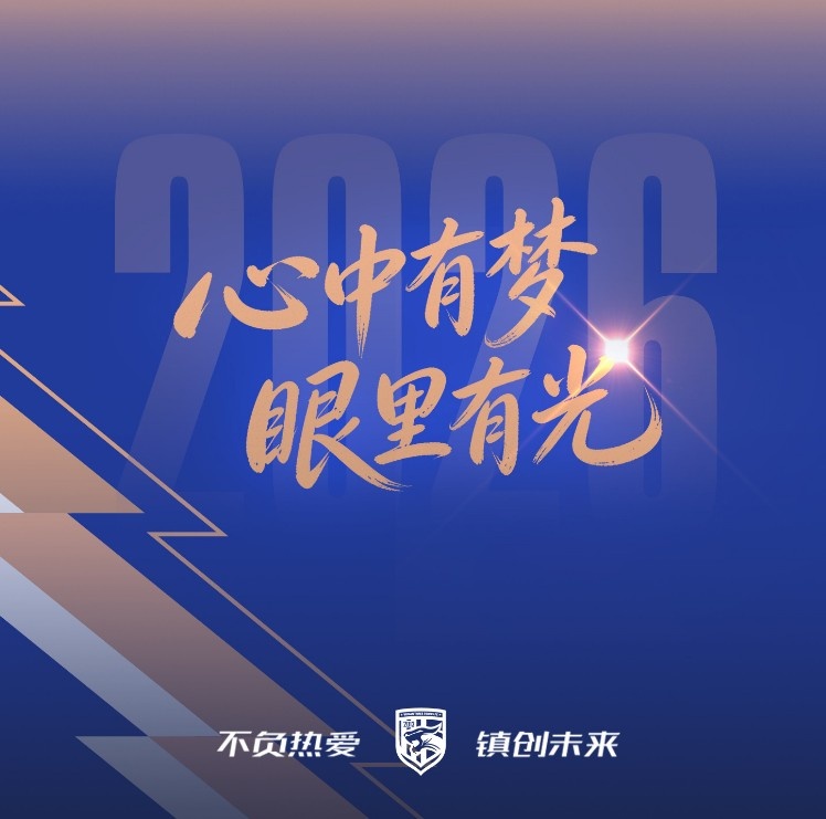 五一檔期三鎮(zhèn)海牛對壘 球票明日10時開售 五一檔期三鎮(zhèn)海牛對壘 球票明日10時開售