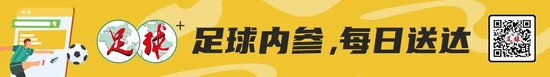 國足客戰(zhàn)印尼：必須贏，強度韌勁信心缺一不可
