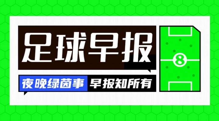 國足亞洲杯落位死亡簽，U17兩連敗末輪死磕卡塔爾