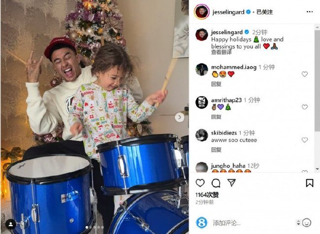 林加德曬女送圣誕祝福 K聯(lián)賽上賽季6球3助 林加德曬女送圣誕祝福 K聯(lián)賽上賽季6球3助