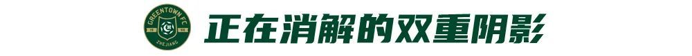 王鈺棟30米重炮+弗蘭克點射 浙江2-1終結(jié)四輪不勝 王鈺棟30米重炮+弗蘭克點射 浙江2-1終結(jié)四輪不勝