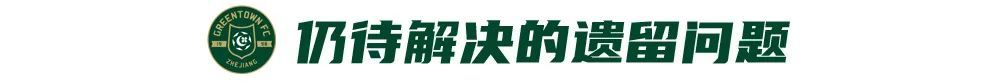 王鈺棟30米重炮+弗蘭克點射 浙江2-1終結(jié)四輪不勝 王鈺棟30米重炮+弗蘭克點射 浙江2-1終結(jié)四輪不勝
