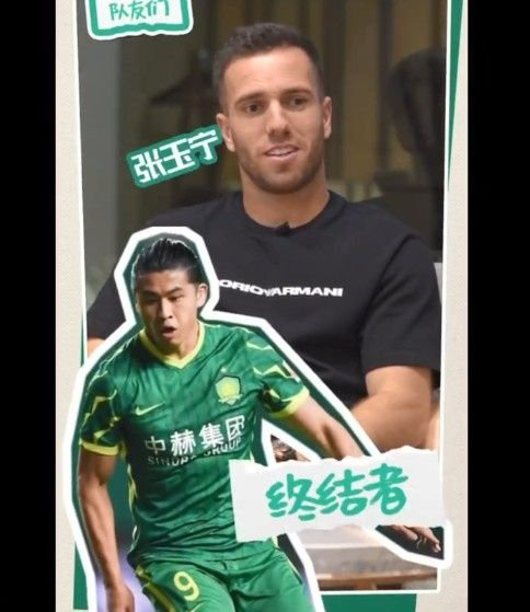 塞爾吉尼奧定義國(guó)安隊(duì)友：法比奧是領(lǐng)袖，張玉寧是終結(jié)者
