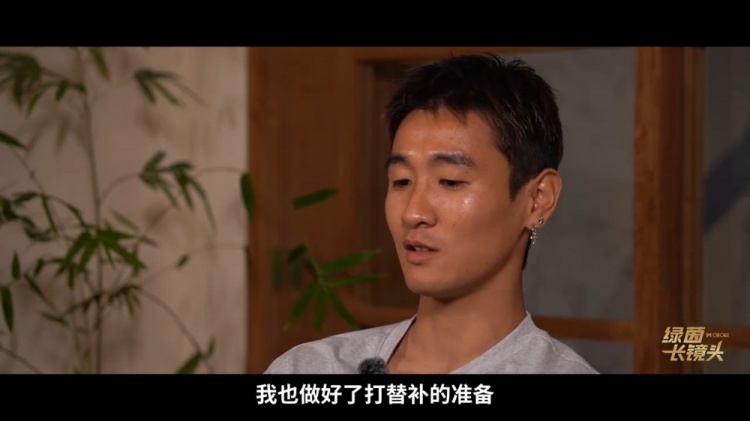韋世豪：邵佳一讓我打首發(fā)，踢前鋒到邊后衛(wèi)都行