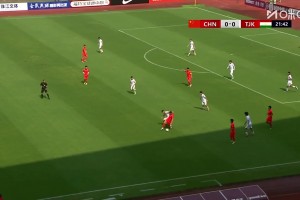 絕殺！賀一然讀秒頭球 U23國(guó)足1-0塔吉克斯坦