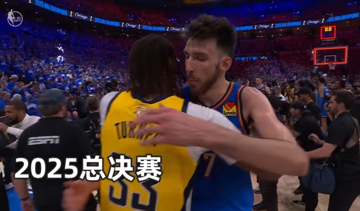 近12年總決賽致意實(shí)錄:擁抱成鐵律 唯獨(dú)出現(xiàn)一次提前退場(chǎng) 近12年總決賽致意實(shí)錄:擁抱成鐵律 唯獨(dú)出現(xiàn)一次提前退場(chǎng)