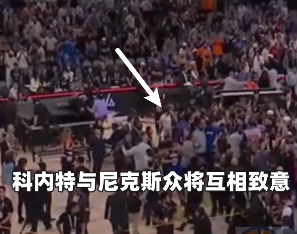 近12年總決賽致意實(shí)錄:擁抱成鐵律 唯獨(dú)出現(xiàn)一次提前退場(chǎng) 近12年總決賽致意實(shí)錄:擁抱成鐵律 唯獨(dú)出現(xiàn)一次提前退場(chǎng)