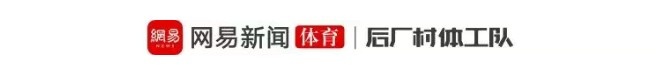 尼克斯53年后再奪冠，8年8隊冠軍流動定律延續(xù)