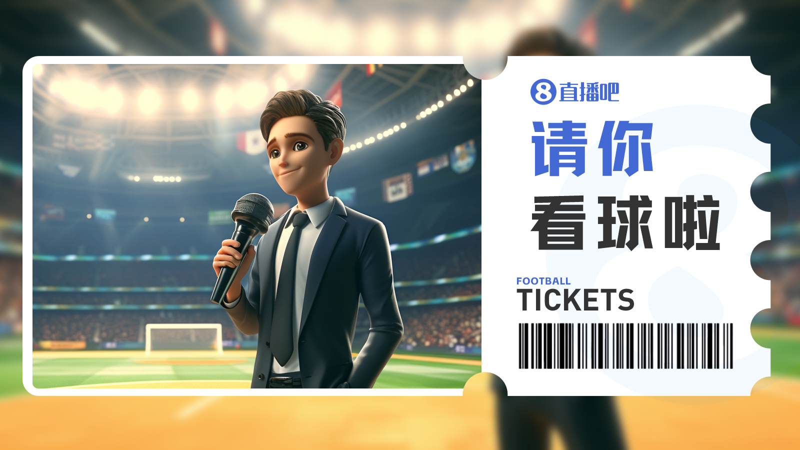足協(xié)杯第4輪大連可為主場(chǎng)迎戰(zhàn)遼寧鐵人 東北德比一觸即發(fā)