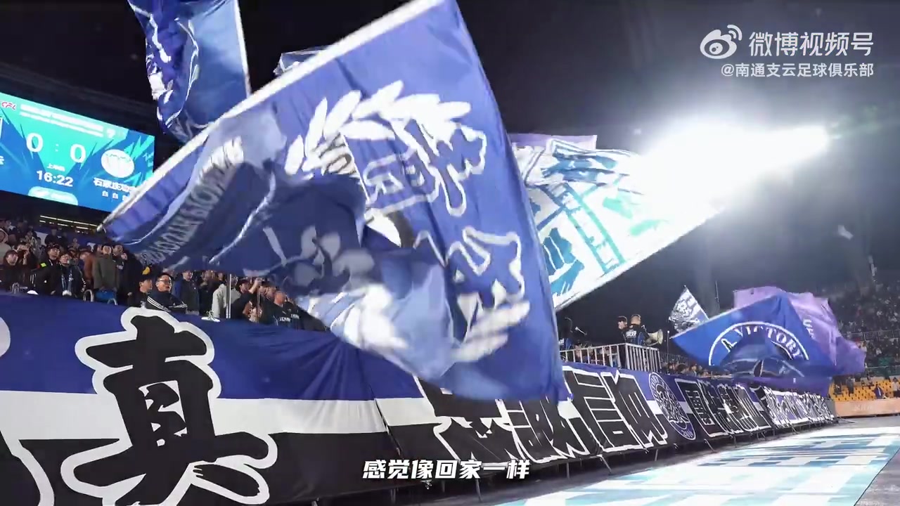 首秀助攻！吳星宇租借南通支云身披27號