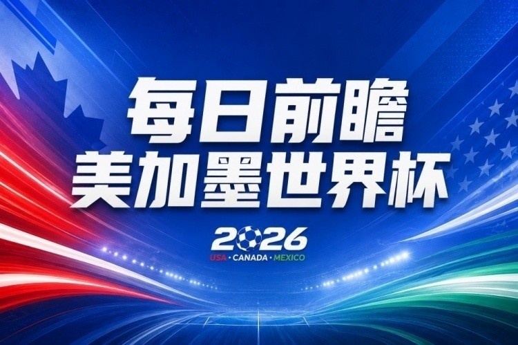 C羅VS亞馬爾，美國31年不勝比利時：世界杯第26日兩場硬仗前瞻