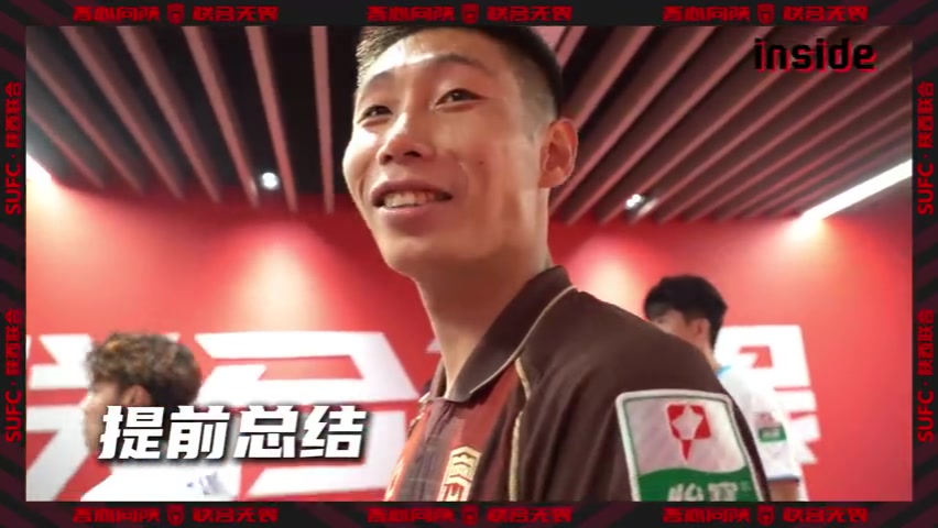 絕殺后更衣室原聲:想想背后多少球迷 絕殺后更衣室原聲:想想背后多少球迷