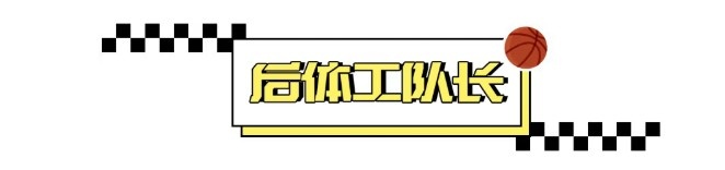 丹尼·安吉：不只是交易狂，他曾是咬斷手指也要贏(yíng)的混蛋