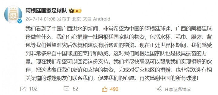 英阿半決賽裁判敲定：美國裁判組執(zhí)法 歐足聯(lián)拒用VAR新規(guī)