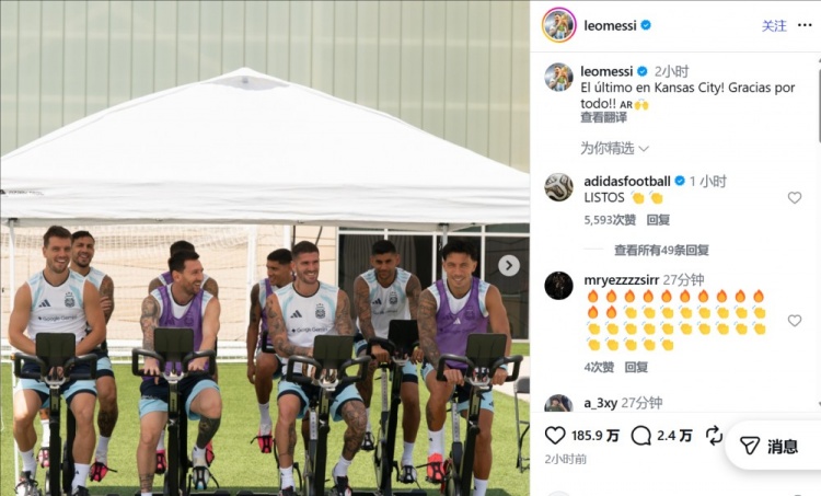 梅西結束堪薩斯城合練 阿根廷啟程備戰(zhàn)半決賽 梅西結束堪薩斯城合練 阿根廷啟程備戰(zhàn)半決賽