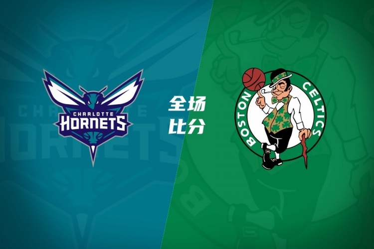 狄龍·米切爾24+8+6斷，凱爾特人夏聯(lián)87-75擊潰黃蜂