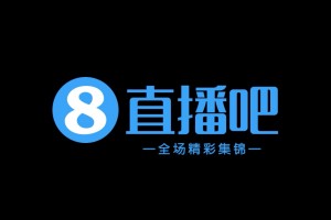 陳威兩撲點(diǎn)球難阻失利 海港點(diǎn)球5-4淘汰深圳晉級(jí)足協(xié)杯八強(qiáng)
