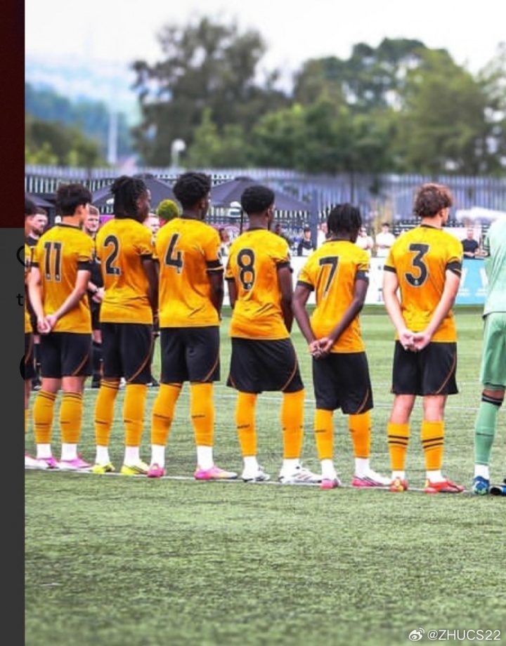 19歲苗潤東試訓狼隊U21 首發(fā)打滿上半場對陣第五級別球隊