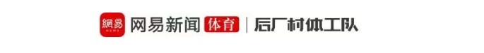 24歲新秀夏聯(lián)MVP，勇士內(nèi)部曾因他與老板爭吵