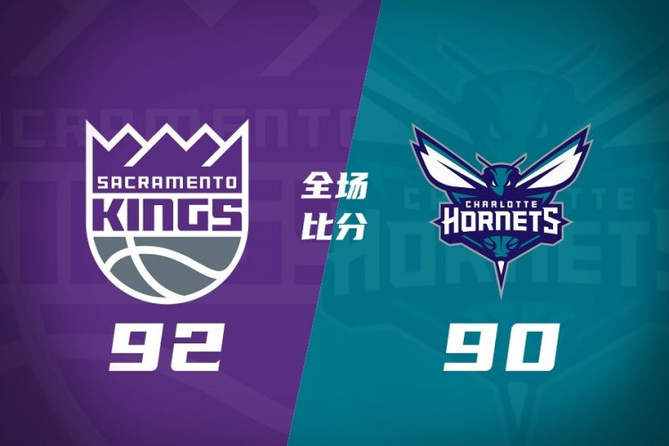 施泰因巴赫22+11難救主 國王夏聯(lián)92-90險勝黃蜂