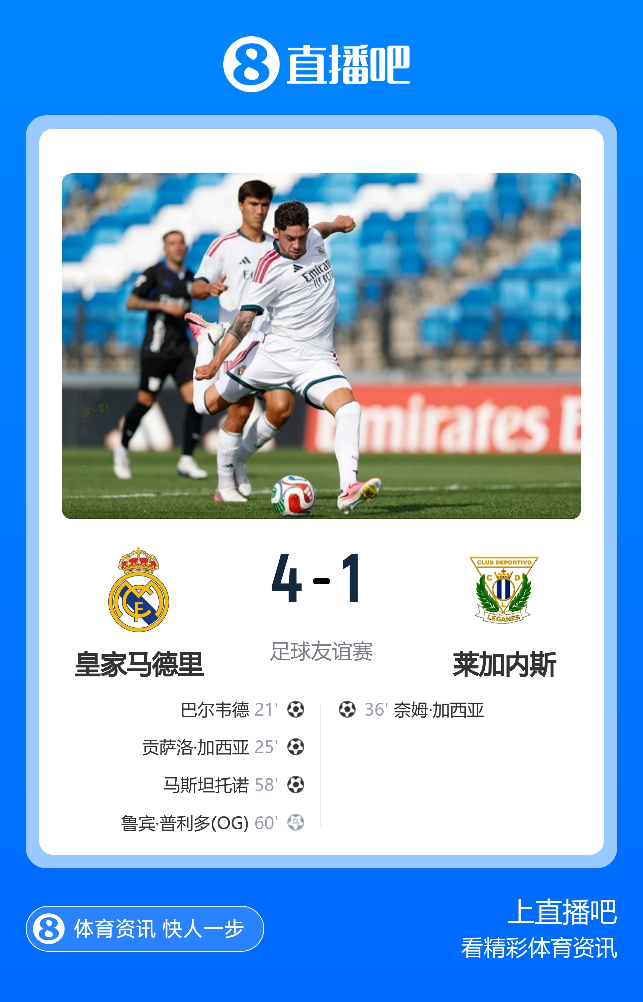 FIFA成立商業(yè)子公司估值200億美元 歐足聯(lián)炮轟因凡蒂諾 歐洲醞釀抵制世界杯