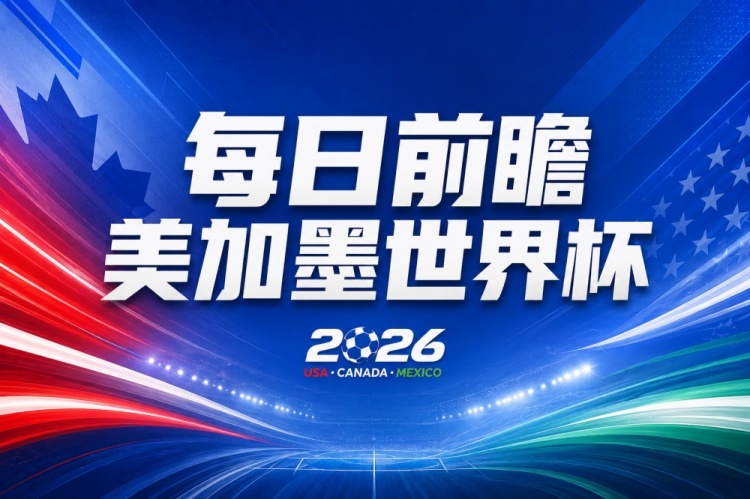 凱恩哈蘭德神鋒對決，英格蘭挪威邊路攻防定生死；阿根廷瑞士12年后再遇，梅西需新幫手