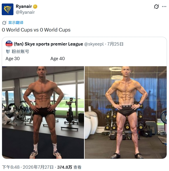 瑞安航空社媒曬C羅十年對(duì)比：30歲0世界杯，40歲仍是0