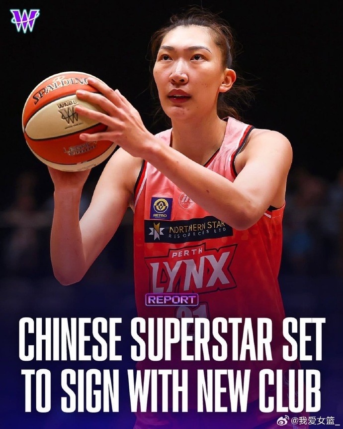 韓旭確定重返WNBL 吉朗毒液報(bào)價(jià)勝出將簽新約
