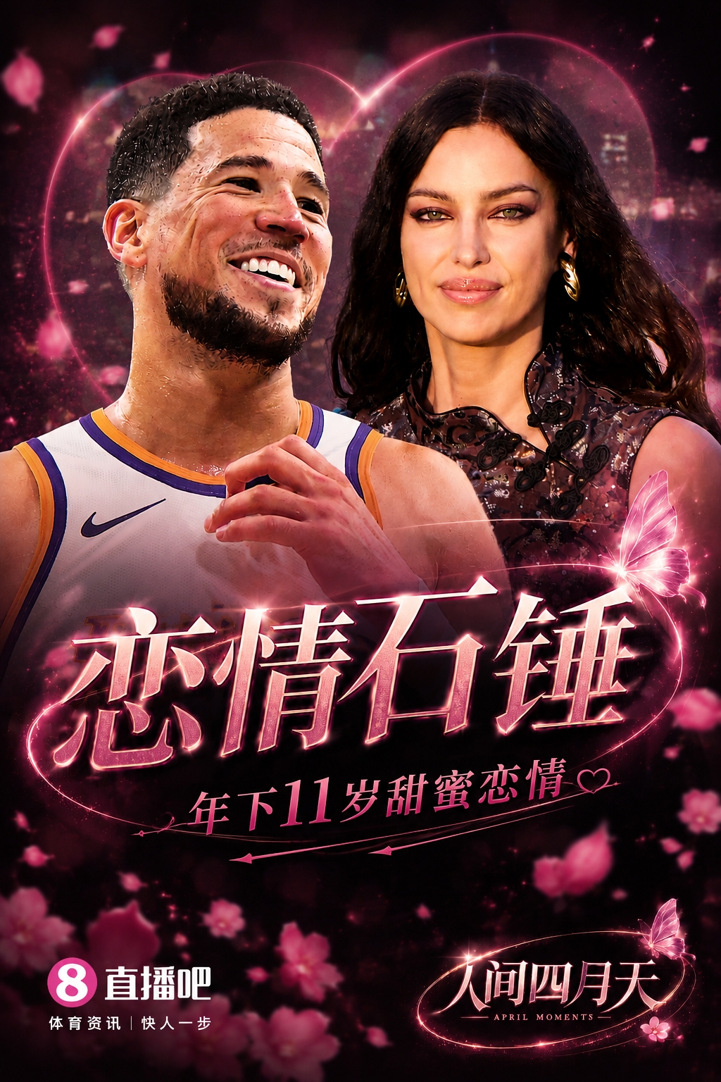 布克戀情曝光 對象是40歲超模伊蓮娜